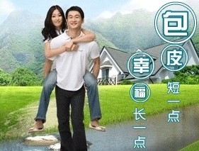 男性包皮有异味是怎么回事