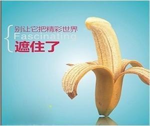 包皮过长割完后要注意什么