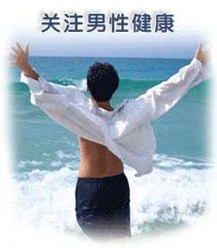 精液不液化要做什么检查