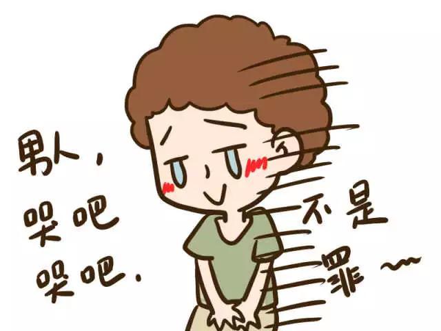 性慾高潮功能障碍