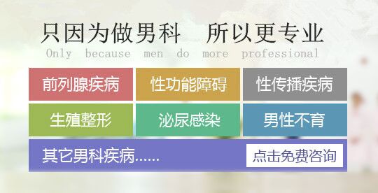 男人早泄“花样”繁多