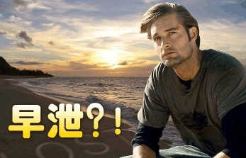 早些的手术治疗是怎样的呢?